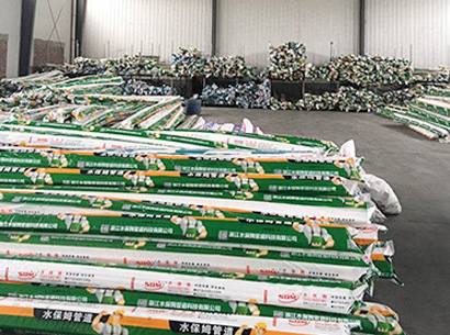 水保姆成品倉庫