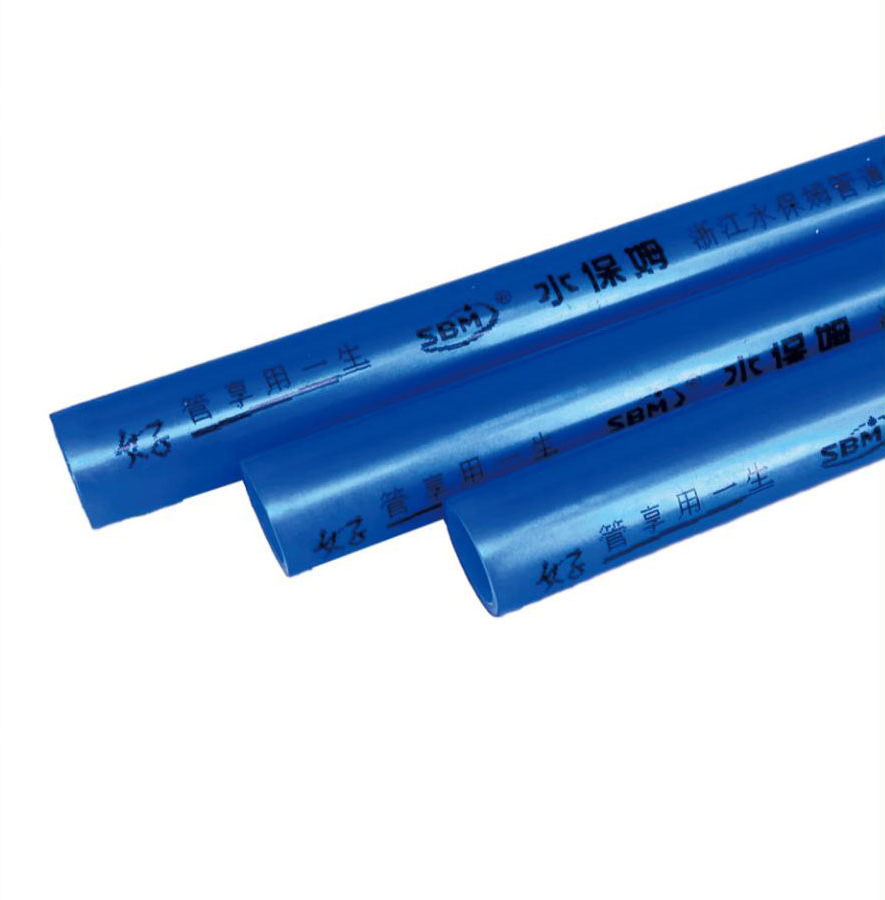 PE-RT珠光藍(lán)阻氧