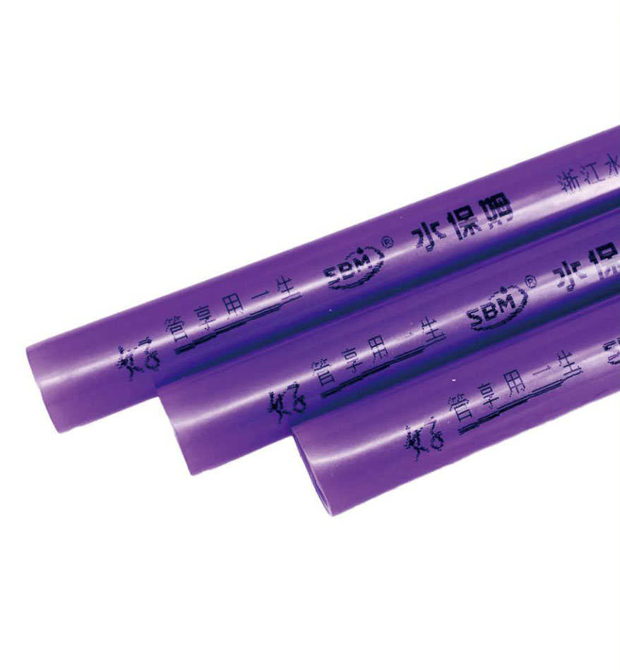 PE-RT紫羅蘭阻氧